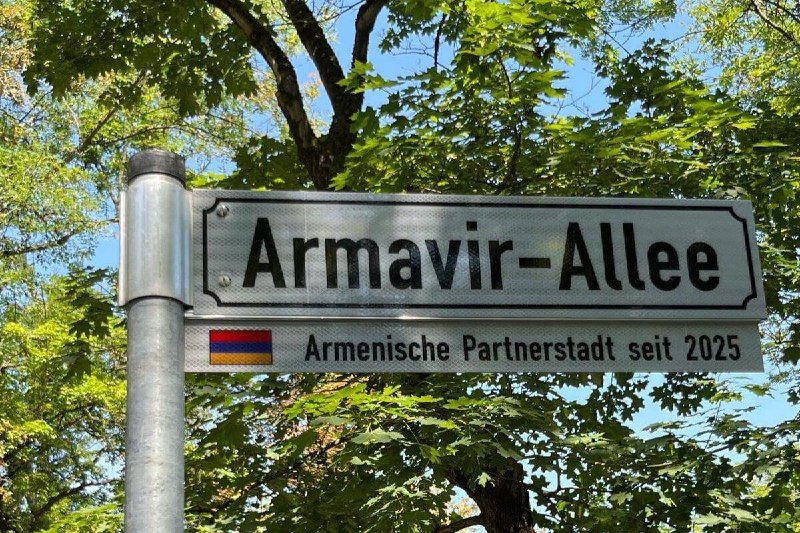 Мэр Армавира принял участие в церемонии присвоения аллее имени города в Наумбурге