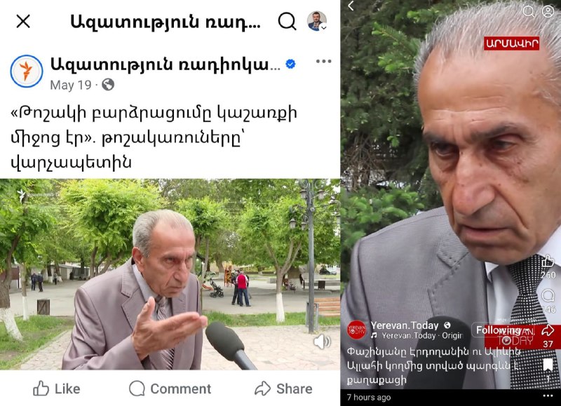 Депутат Арман Егоян заявил о «случайных прохожих», критикующих «Гражданский договор» в Армавире