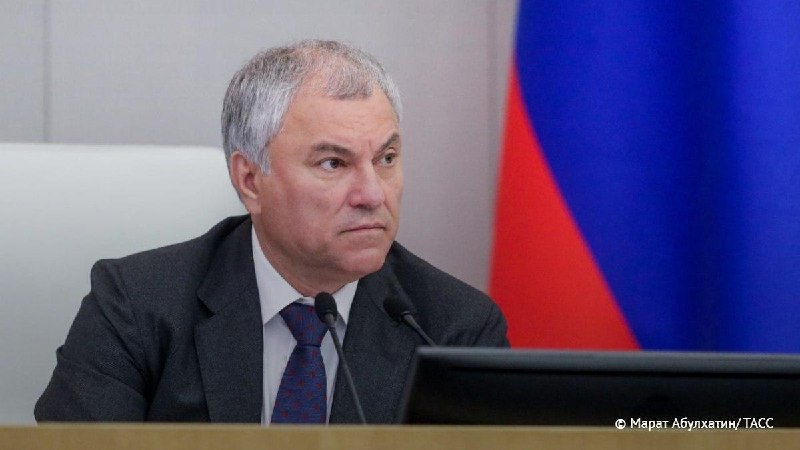 Володин: вступление Армении в ЕС приведет к потере суверенитета экономики