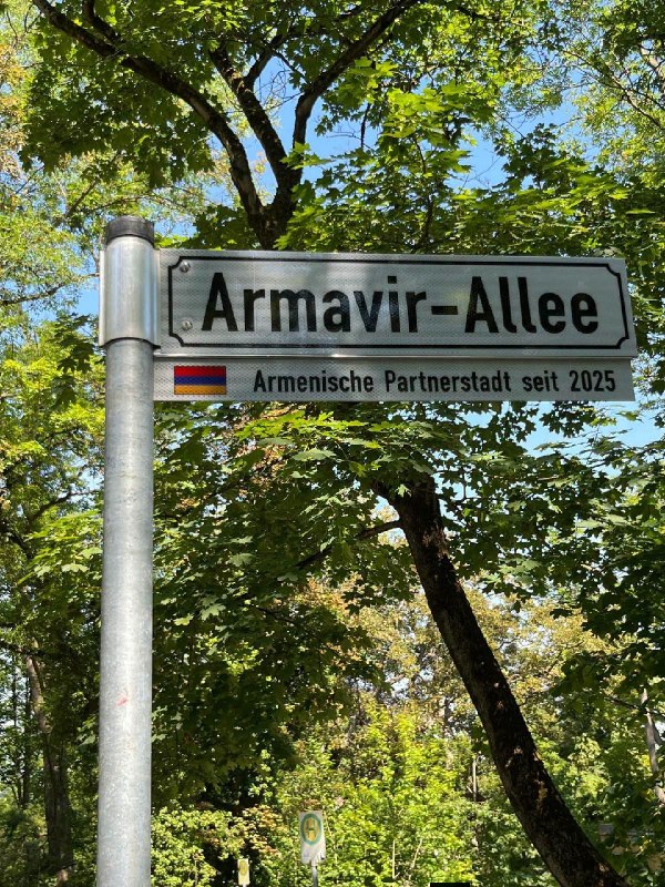 В немецком Наумбурге открыли аллею в честь армянского города Армавир