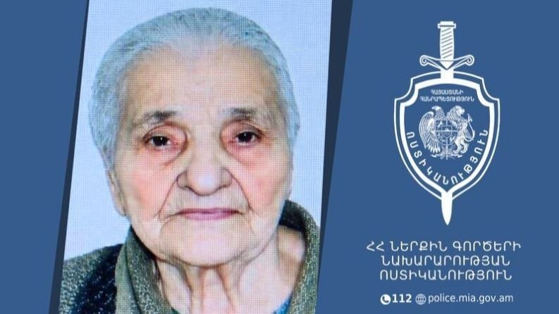 В Армавире полиция разыскивает 86-летнюю Надю Галаджян, пропавшую без вести